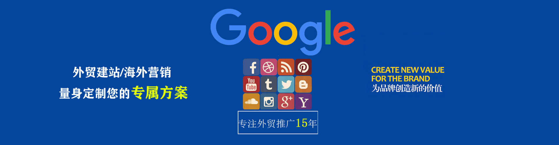 遂昌百度推广优化